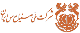 لوگوی شرکت ملی مس ایران